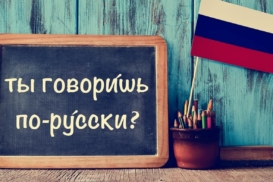 frases em russo